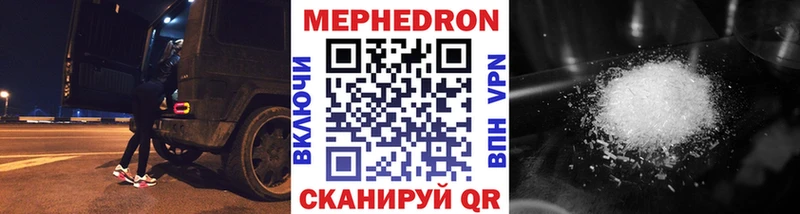 Наркошоп Усолье СОЛЬ Мефедрон ГАШ Канабис Кокаин