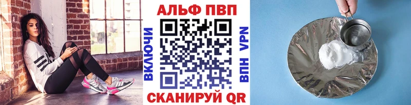 Альфа ПВП СК КРИС  мориарти клад  Усолье  МЕГА вход 
