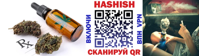 Печенье с ТГК марихуана  Усолье 