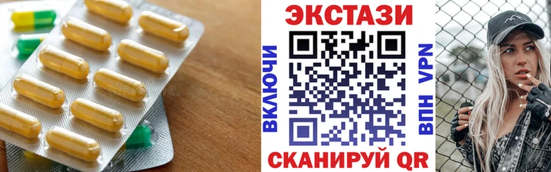 Экстази Дубай  Усолье 
