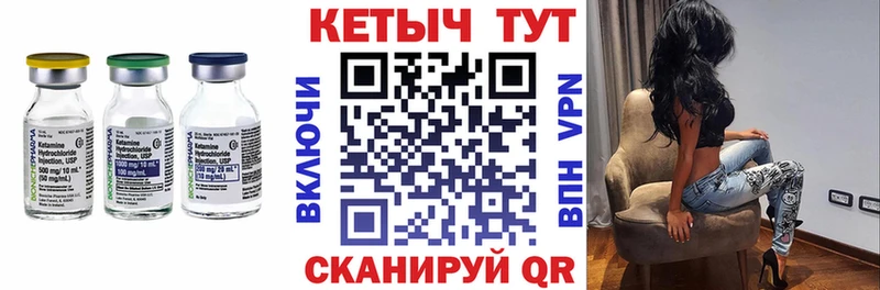КЕТАМИН ketamine  наркошоп  blacksprut рабочий сайт  Усолье 