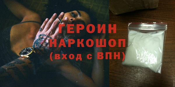 гашиш Магас