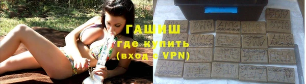 гашиш Магас