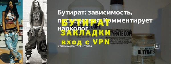 метадон Майский