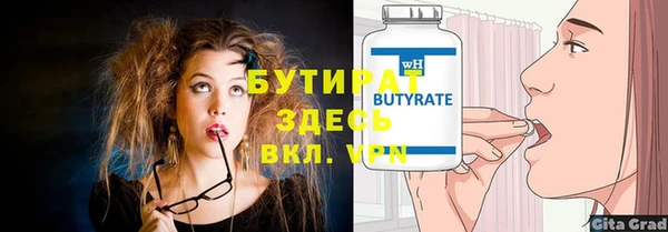 гашиш Магас