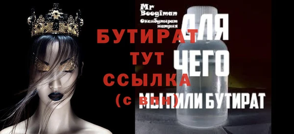 метадон Майский