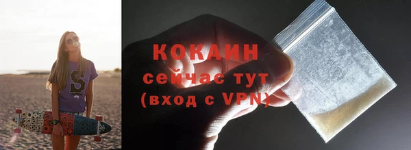 гашиш Магас