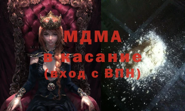 гашиш Магас