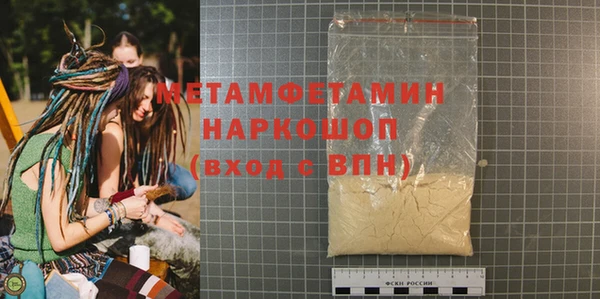 эйфоретик Новокубанск