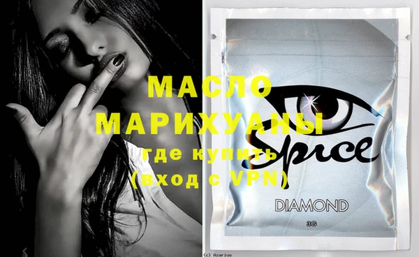 гашиш Магадан