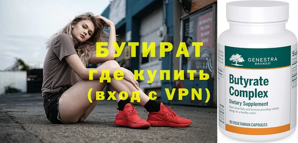 гашиш Магас