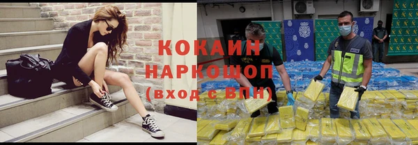 гашиш Магас