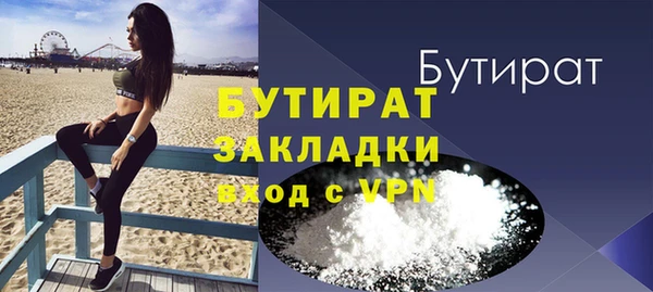 гашиш Магас