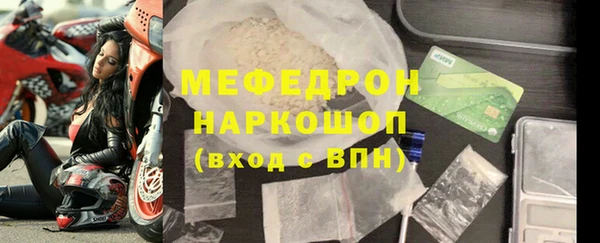 гашиш Магас