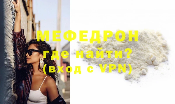 метадон Майский