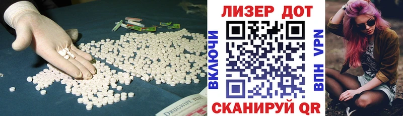 ЛСД экстази ecstasy Усолье