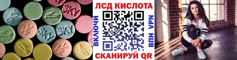 Лсд 25 экстази кислота  Усолье 