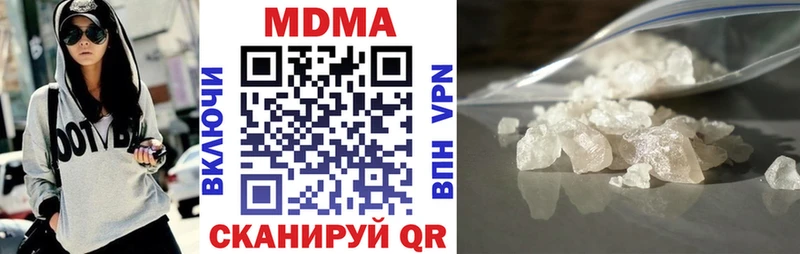 МДМА Molly  blacksprut маркетплейс  Усолье 