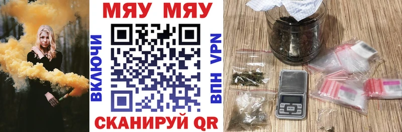 где купить наркотик  Усолье  МЕФ кристаллы 