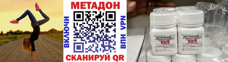 Метадон мёд  Усолье 