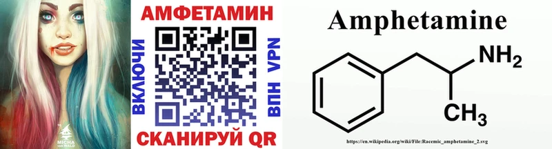 где продают наркотики  darknet какой сайт  Метамфетамин винт  Усолье 