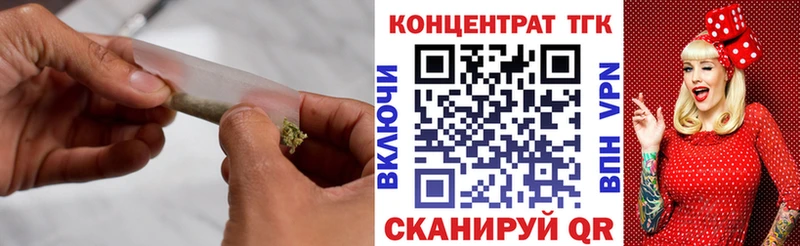 Дистиллят ТГК концентрат  маркетплейс телеграм  Усолье  MEGA ТОР 
